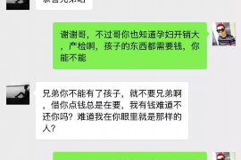 巴中企业清欠服务